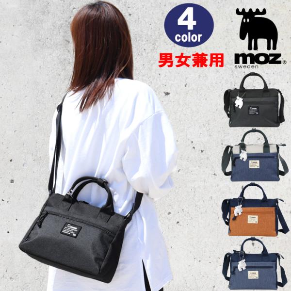 moz モズ 2wayショルダーバッグ ZZEI-03 トートバッグ moz モズ 2wayショルダーバッグ ZZEI-03 トートバッグ