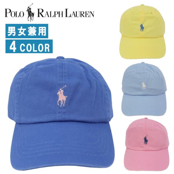 POLO RALPH LAUREN（ポロ・ラルフローレン） 【並行輸入品】ポロ