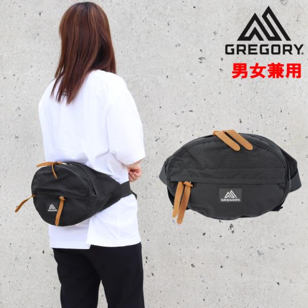 GREGORY（グレゴリー） 【並行輸入品】グレゴリー バッグ 119652 1041