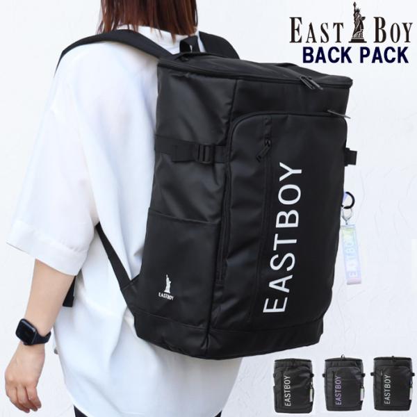 EASTBOY（イーストボーイ） リュック EASTBOY EBA88 クリア ボックス型