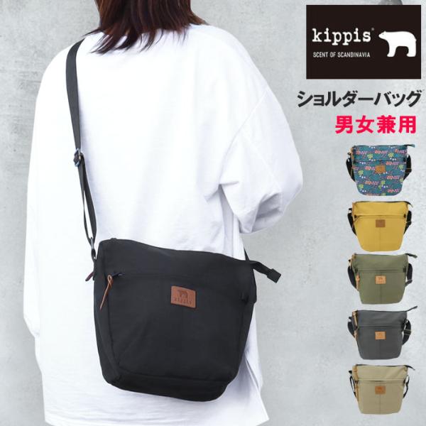 kippis（キッピス） バッグ 251-KEKP284 ショルダーバッグ 水はじき