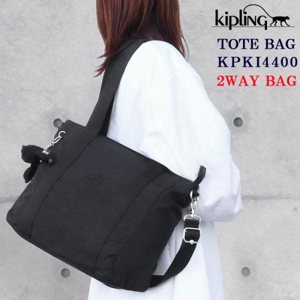 kipling（キプリング） 【並行輸入品】Kipling バッグ トート 2way