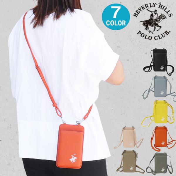 BEVERLY HILLS POLO CLUB（ビバリーヒルズポロクラブ） ビバリーヒルズ