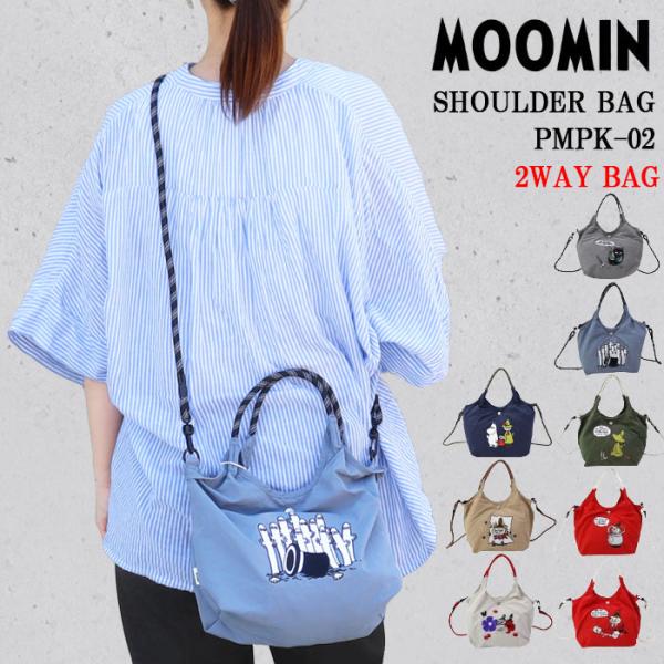 MOOMIN♡様リクエスト 帯 Moomin Little My Hands On Hips Print | Moomin Shop US - The