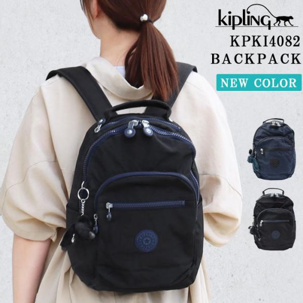 kipling（キプリング） 【並行輸入品】Kipling Kip リュック KPKI4082