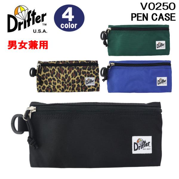 Drifter（ドリフター） 並行輸入品 ペンケース ファスナーポーチ V0250
