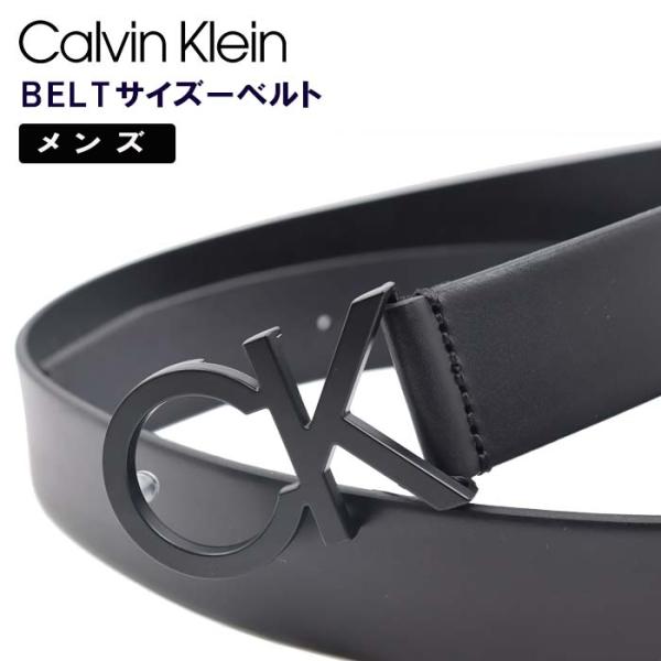 Calvin Klein（カルバン・クライン） サイズ ベルト K50K505792