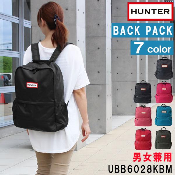 HUNTER ハンター バッグ リュック UBB6028 オリジナルバック HUNTER ハンター バッグ リュック UBB6028 オリジナルバック
