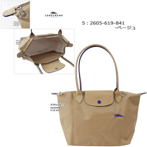 ロンシャン バッグ 2605 ル プリアージュ クラブ Sサイズ 556 001 Le Pliage Club トートバッグ S Longchamp ショルダーバッグ Ag 1552 Buyee Buyee Japanese Proxy Service Buy From Japan Bot Online