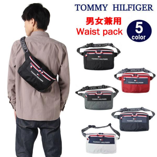 トミーヒルフィガー バッグ Th8a Tc090ct9 Tommy Hilfiger ウエストバッグ ワンショルダー ボディバッグ メンズ レディース 男性 女性 男女兼用 Ag Buyee Buyee Japanese Proxy Service Buy From Japan Bot Online