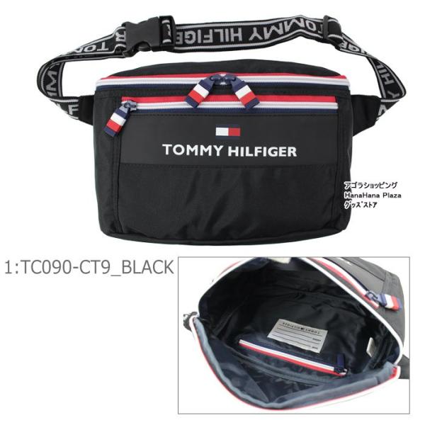 トミーヒルフィガー バッグ Th8a Tc090ct9 Tommy Hilfiger ウエストバッグ ワンショルダー ボディバッグ メンズ レディース 男性 女性 男女兼用 Ag Buyee Buyee Japanese Proxy Service Buy From Japan Bot Online