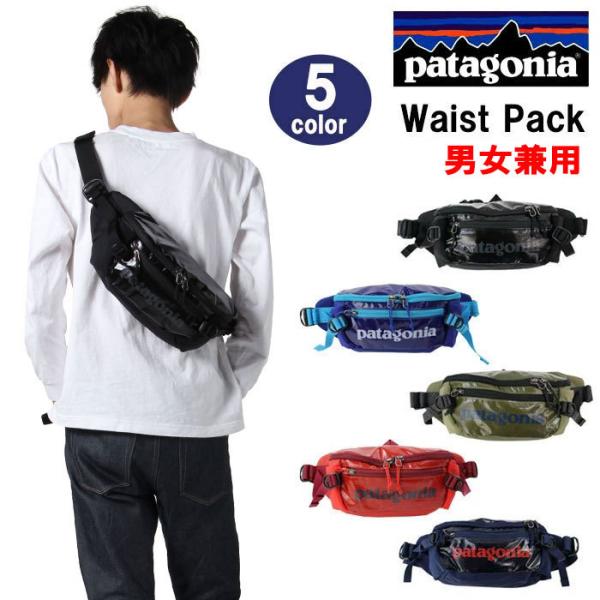 patagonia バッグの人気商品・通販・価格比較 - 価格.com patagonia バッグの人気商品・通販・価格比較 - 価格.com
