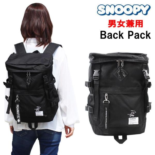 SNOOPY（スヌーピー） バッグ SPZ-1064 SNOPPY リュック Wベルト