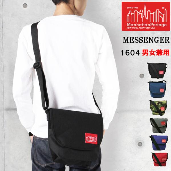 期間限定 アディダスハンドタオルプレゼント マンハッタンポーテージ メッセンジャーバッグ Xs 1604 Manhattanportage Ag Buyee Buyee Japanese Proxy Service Buy From Japan Bot Online
