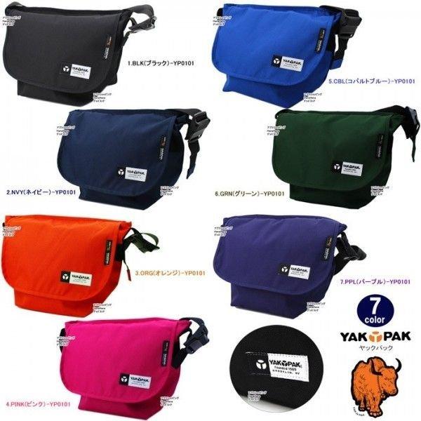 ヤックパック バッグ Yp0101 かぶせ台形型 ショルダーバッグ ショルダーメッセンジャー Yakpak 全7カラー 男女兼用 Ag Ag グッズストア 通販 Yahoo ショッピング