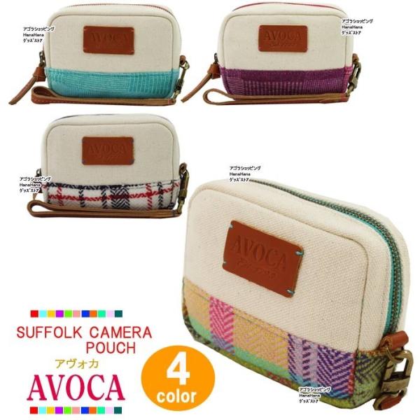 Avoca アヴォカ ポーチ Suffolk Camera Pouch ウール カメラポーチ 四角型 化粧ポーチ コスメ Ag Buyee Buyee Japanese Proxy Service Buy From Japan Bot Online
