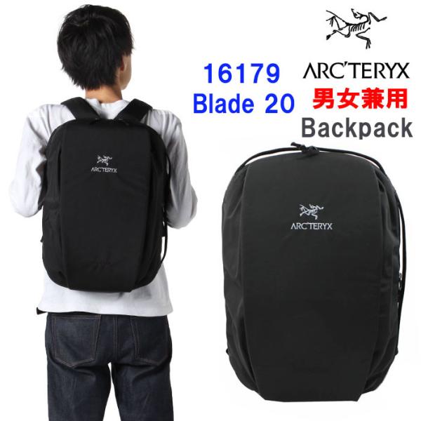 ARC'TERYX Arcteryx アークテリクス リュック バッグ 16179 ARC'TERYX Arcteryx アークテリクス リュック バッグ 16179