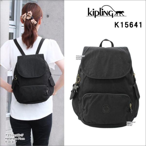 kipling キプリング Kipling リュック K15641 CITY PACK S BP kipling キプリング Kipling リュック K15641 CITY PACK S BP