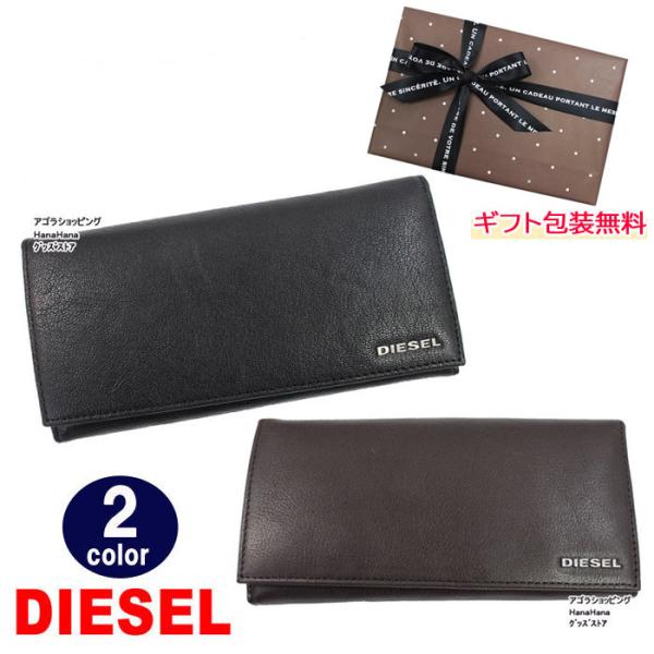 store-goods_ag-880300 store-goods_ag-880300