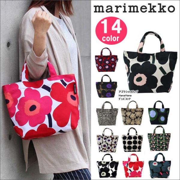 marimekko マリメッコ トートバッグ 040965 045242 045348 marimekko マリメッコ トートバッグ 040965 045242 045348