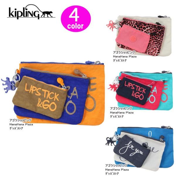 キプリング 3連ポーチ K10978 Kipling Beauty of Gifting IAKA プリントデザイン 化粧ポーチ ag-916300  /【Buyee】 
