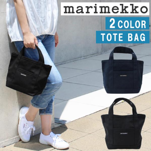 マリメッコ ミニトートバッグ Marimekko ハンドバッグ マリメッコ ミニペルスカッシ Mini Peruskassi 2 トート バッグ バック Ag Ag グッズストア 通販 Yahoo ショッピング