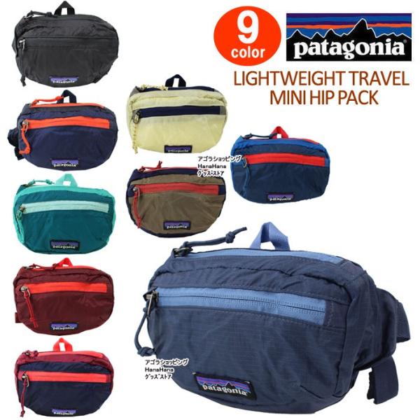 パタゴニア patagonia ミニ ウエストポーチ 49446 LW Travel Mini Hip Pack 1L ライトウェイト トラベル  ミニヒップパック ウエストバッグ ag-968100 :ag-968100:グッズストア - 通販 - Yahoo!ショッピング