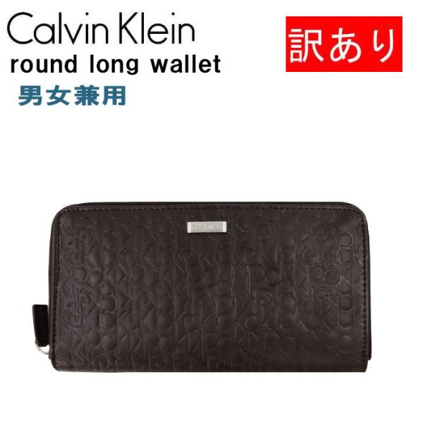 【未使用に近い】CK   カルバンクライン ブルー 長財布 カルバンクライン 財布 長財布 ラウンドファスナー 紺(ネイビー) CK
