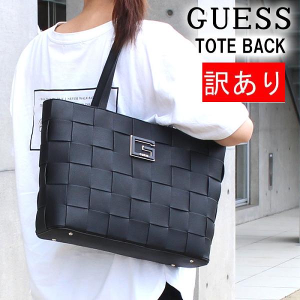 GUESS（ゲス） 【並行輸入品】訳あり返品不可 cc-3888 バッグ EG813523
