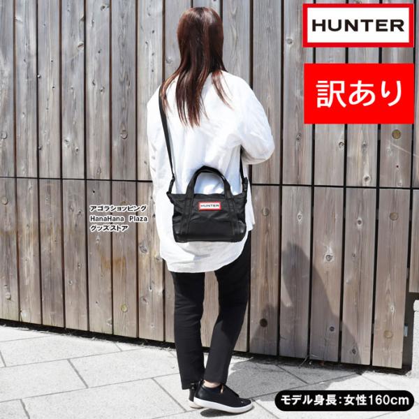 HUNTER 【並行輸入品】訳あり返品不可 cc-4077 ハンター バッグ 2way