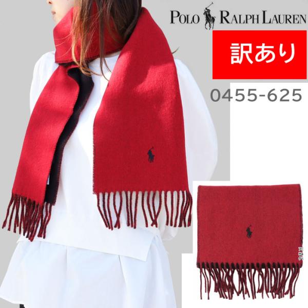 POLO RALPH LAUREN 並行輸入 訳あり返品不可 cc-4094 ポロ