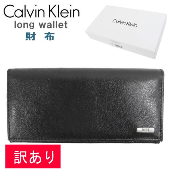 ck Calvin Klein 【並行輸入品】 訳あり返品不可 cc-4110 カルバン