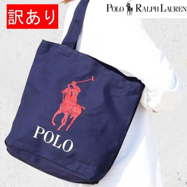 POLO RALPH LAUREN（ポロ・ラルフローレン） 【並行輸入品】訳あり返品