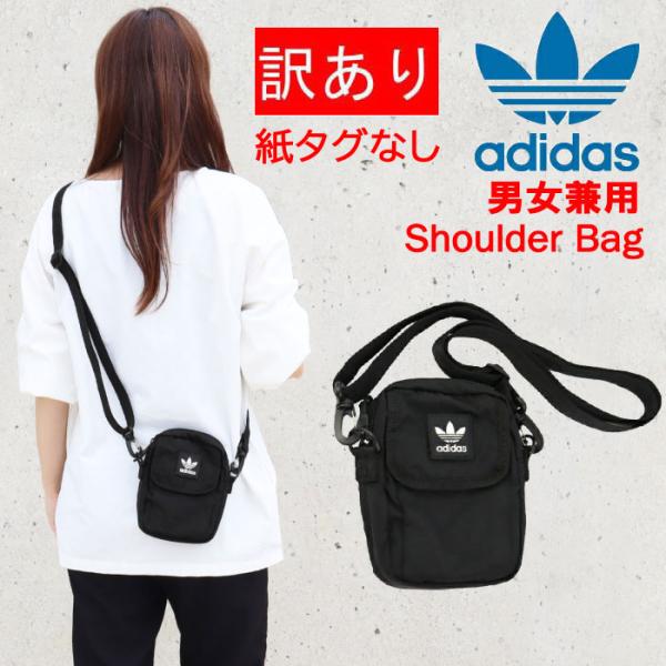 adidas Originals 【並行輸入品】訳あり返品不可 cc-4174 紙タグなし