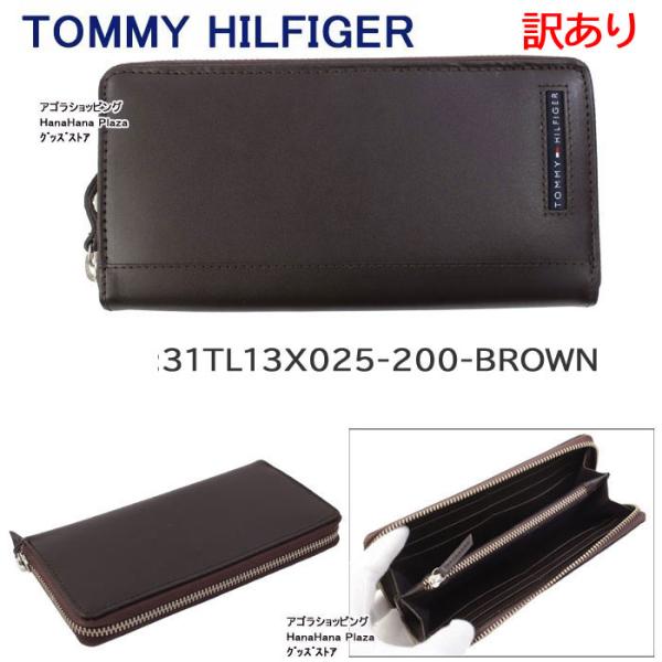 TOMMY HILFIGER（トミー・ヒルフィガー） 【訳あり返品不可】cc-4234
