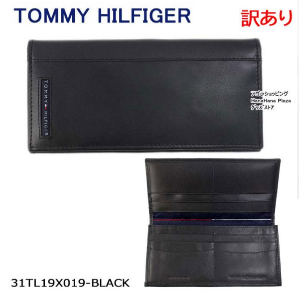 TOMMY HILFIGER（トミー・ヒルフィガー） 訳あり返品不可 cc-4246 財布