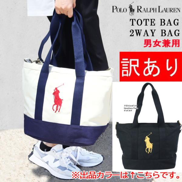 【極美品】ポロラルフローレン トートバッグ ブリーフケース Briefcase | ラルフ ローレン公式オンラインストア