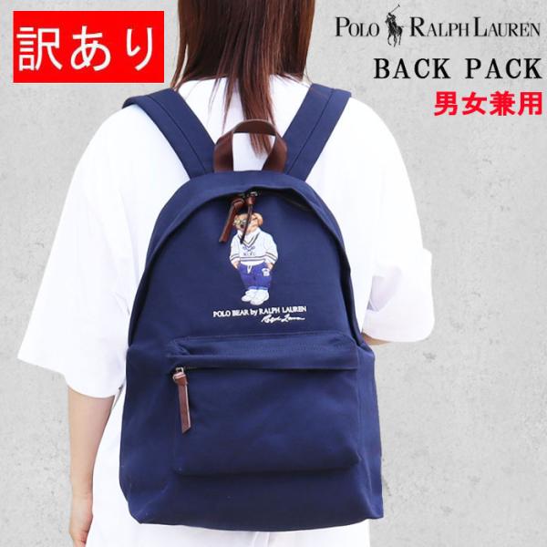 ✧ sora 様✧　★POLO RALPH LAUREN リュック ★ POLO RALPH LAUREN（ポロ・ラルフローレン） 並行輸入品 訳あり返品
