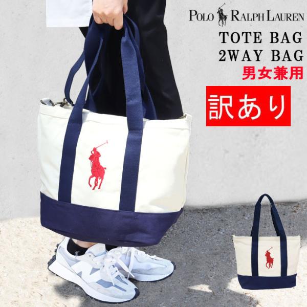 POLO RALPH LAUREN（ポロ・ラルフローレン） 並行輸入品 訳あり返品