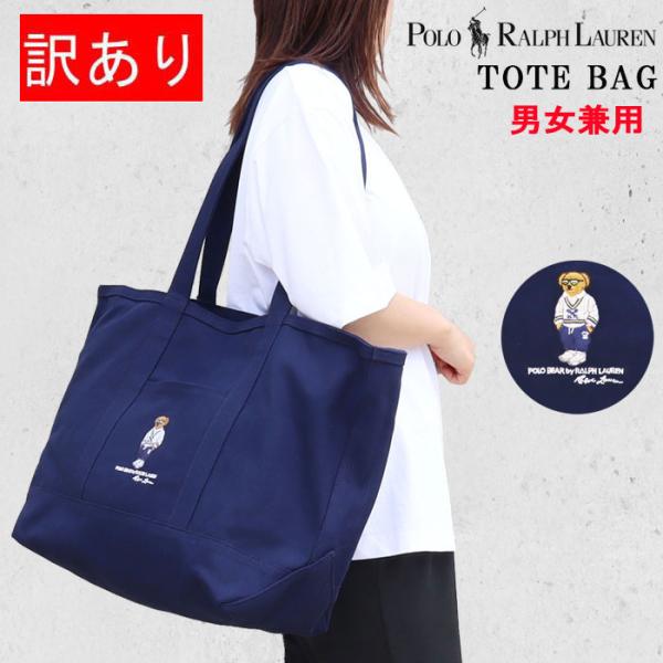 POLO RALPH LAUREN（ポロ・ラルフローレン） 並行輸入品 訳あり返品