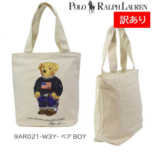 【極美品】ポロラルフローレン トートバッグ ブリーフケース DOUBLE RL RALPH LAUREN/ダブル アール エル ラルフ ローレン通販
