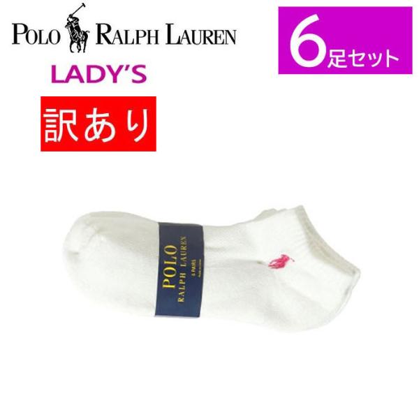 POLO RALPH LAUREN（ポロ・ラルフローレン） 並行輸入品 訳あり返品