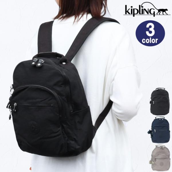 kipling キプリング Kipling バックパック SEOUL ソウル Sサイズ kipling キプリング Kipling バックパック SEOUL ソウル Sサイズ