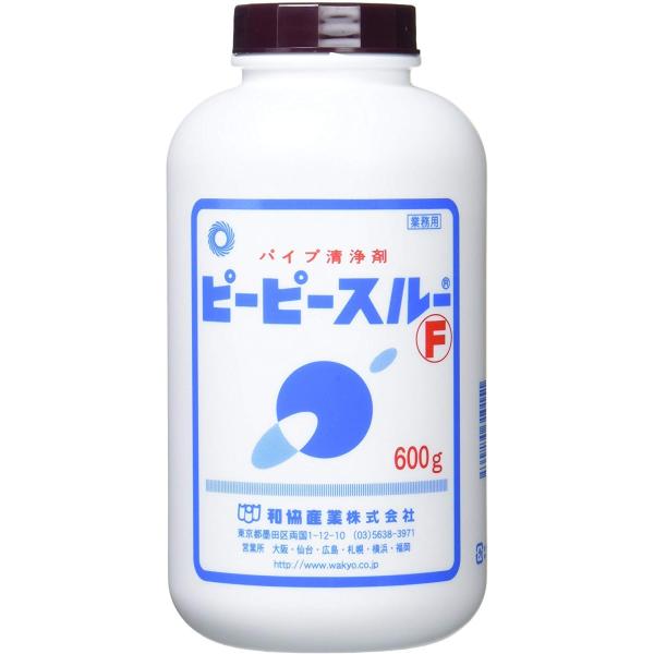 パイプ洗浄剤 ピーピースルーF 業務用排水管洗浄剤 600グラム (x 1)