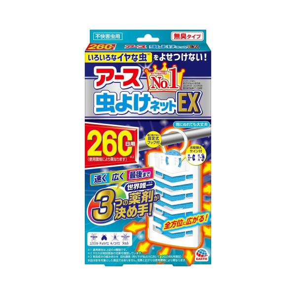 虫よけネットEX アース ベランダ用 吊り下げ虫除け 260日用 1個 ベランダ 虫よけ 窓 玄関 むしよけ 害虫対策 屋外