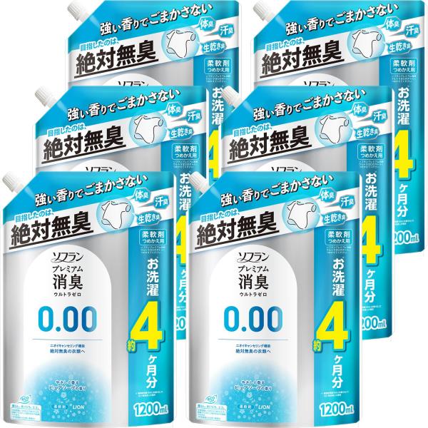 ソフラン プレミアム消臭 ケース販売 大容量 ウルトラゼロ 柔軟剤 詰め替え 特大1200ml×6個セット
