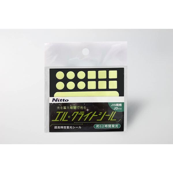 他サイト： 超高輝度蓄光シール JIS JD規格 (3種セット) NB-SHD エルクライトシール 日東エルマテの商品画像