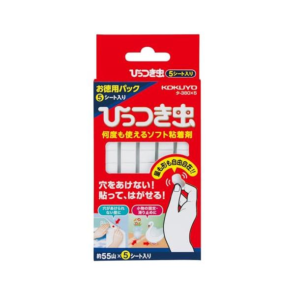 他サイト： コクヨ(KOKUYO) ひっつき虫 5個入 何度も使える ソフト粘着材 タ-380NX5の商品画像