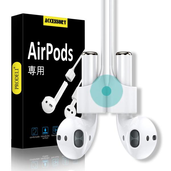 PRODELI ストラップ For AirPods Pro 3/4/Pro/2/1 専用 ネックストラップ 紛失防止ロープ 落下防止 紛失防
