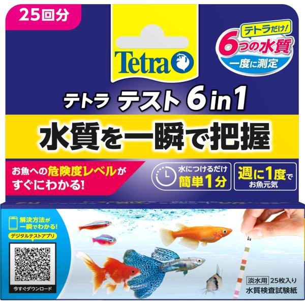 テトラ (Tetra) テスト 6 in 1 試験紙 水槽の水質を一瞬で測定 スマートフォンアプリ対応で誰でも簡単水質測定ができる
